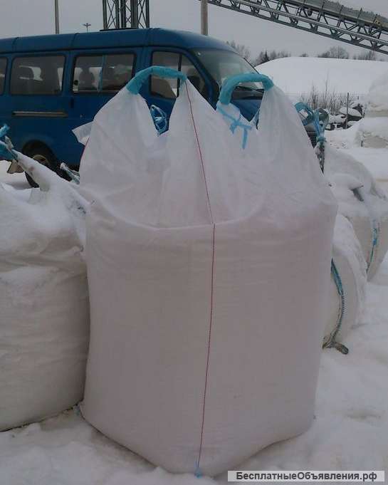 Принимаем мешки Биг Бэги б/у постоянно дорого