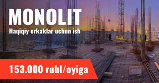 Требуется Бригадир на монолитное строительство