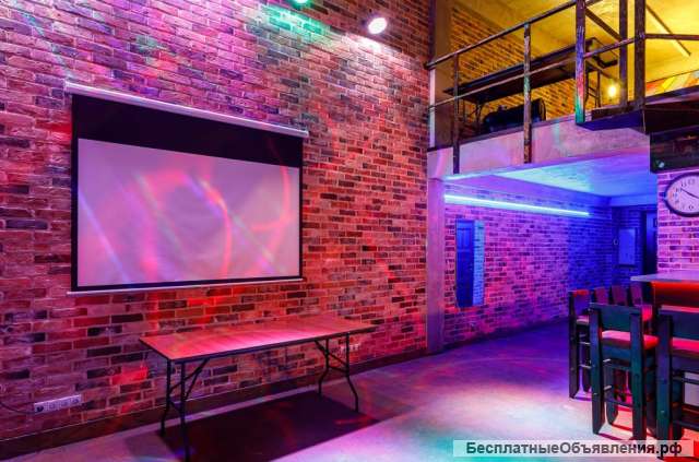 Аренда лофта для любых мероприятий