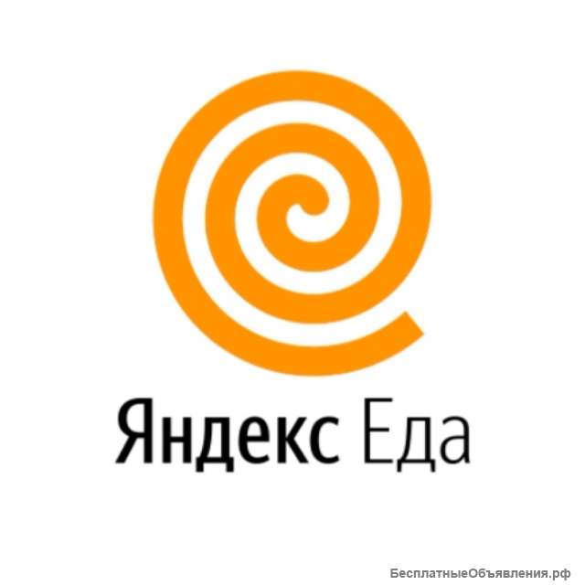 Партнер сервиса Яндекс Еда в поисках команды курьеров