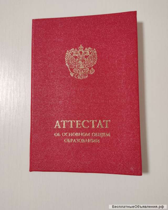 Репетитор по английскому языку ОГЭ/ВПР