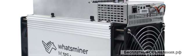 Whatsminer m50s-118th