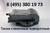 Тиски станочные поворотные стальные ХОРТС 125 200 160 320 250