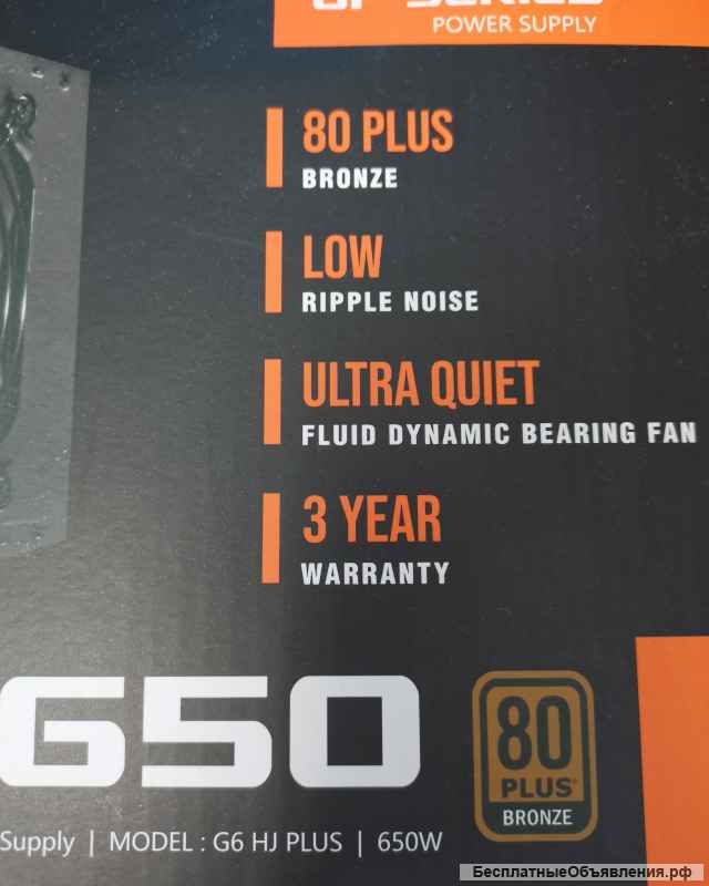 Aigo G650 Вт блок питания 80plus BRONZE тихий оригинальный НОВЫЙ