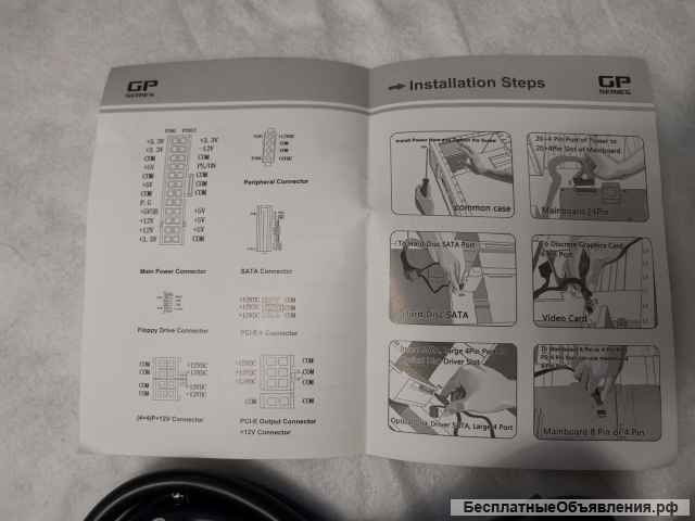 Aigo G650 Вт блок питания 80plus BRONZE тихий оригинальный НОВЫЙ