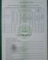 Участок на Иссык-Куле Южный берег, с. Бар-Булак