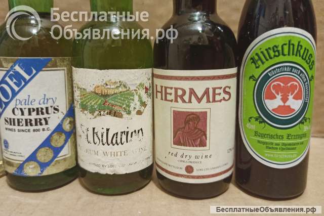 Коллекция бутылочек из минибара (миньоннетов), заграничные, 9 шт