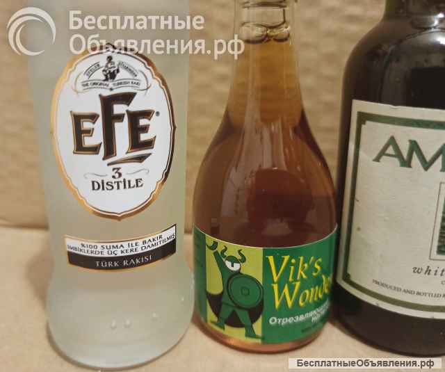 Коллекция бутылочек из минибара (миньоннетов), заграничные, 9 шт