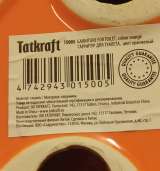 Гарнитура для туалетного ёршика TatKraft 15005