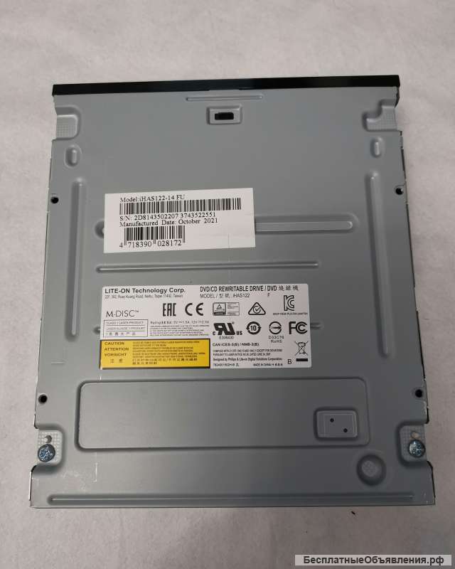 IHAS122 Оптический привод LITE-ON Black SATA оригинальный НОВЫЙ