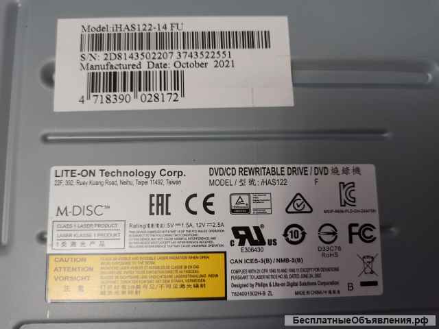IHAS122 Оптический привод LITE-ON Black SATA оригинальный НОВЫЙ
