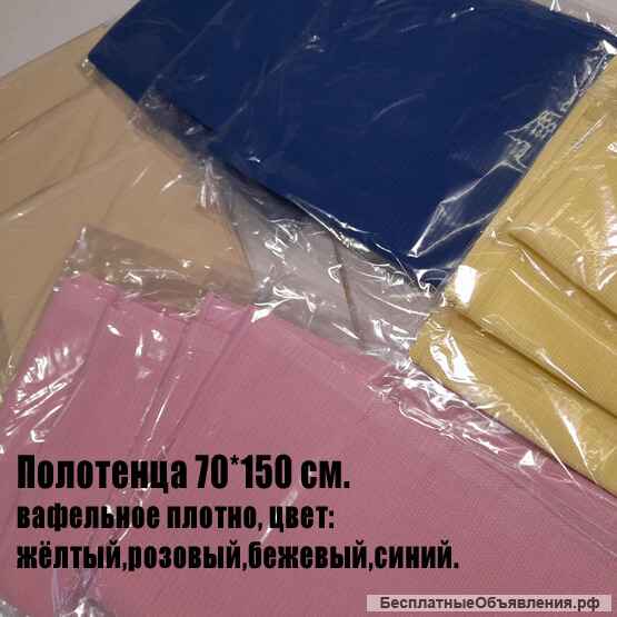 Халаты женские вафельные оптом