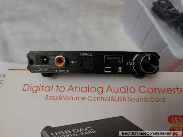 Цап USB DAC Booox SC-DAC107 192KHz 24Bit оригинальный НОВЫЙ