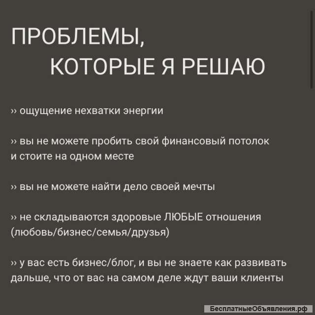 Астролог