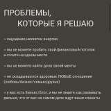 Астролог