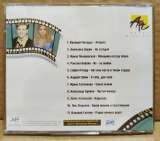 Диски CD Various Песня Года 1996 (4 шт)