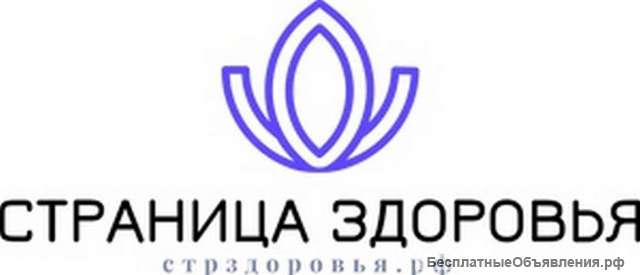 Быть здоровым и богатым это возможно