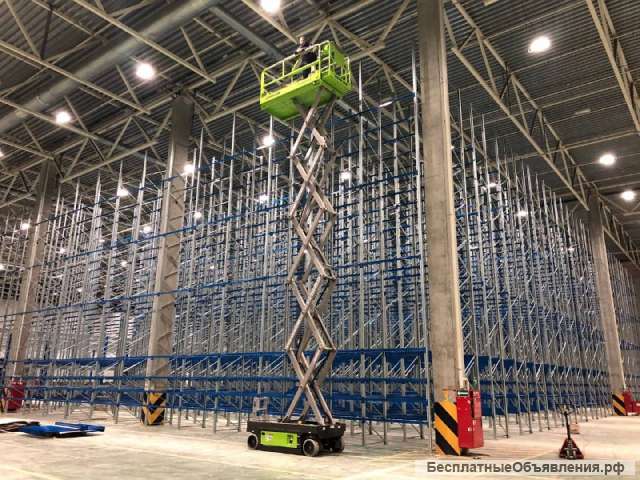 Аренда ножничных подъемников