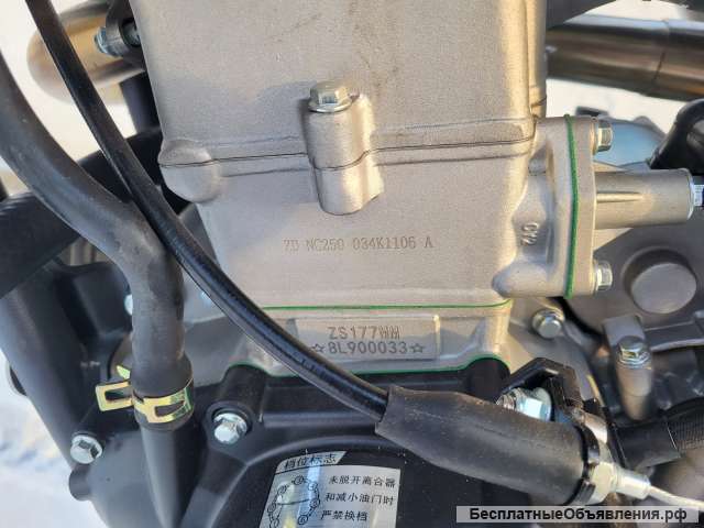 Мотоцикл Эндуро Zuumav FX NC250 zs177mm