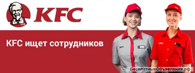 Сотрудник ресторана быстрого питания