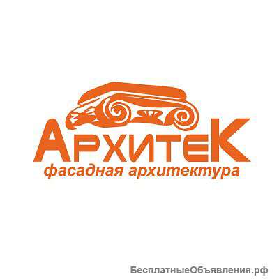 Фасадный декор в Москве