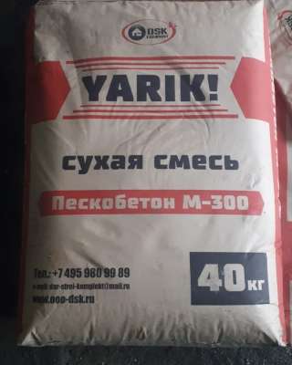 Пескобетон М-300 YARIK ДСК 40 кг
