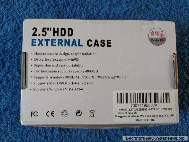 Внешний бокс SATA - USB 3.0 для SSD, HDD 2.5" Hard Drive Box USB 3.0- TYPE C to MICRO MAX 4Gb