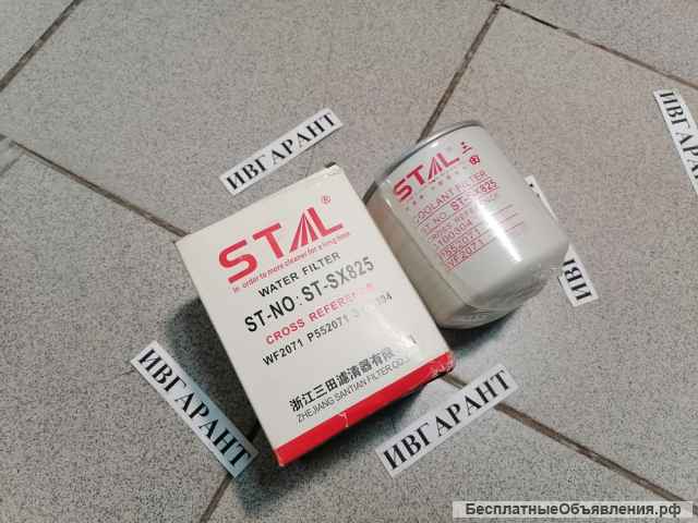 P172932 Фильтр охлаждающей жидкости P172932