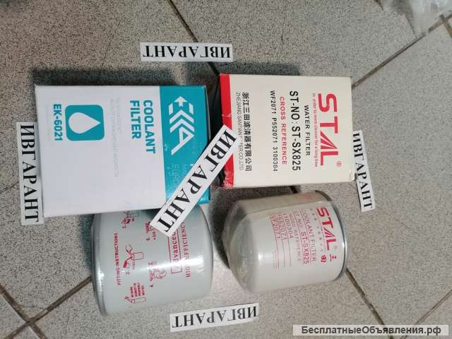 P552072 Фильтр охлаждающей жидкости P552072