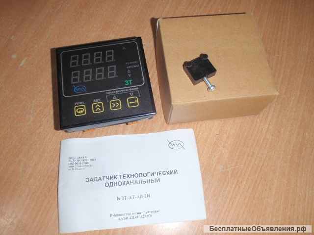 Задатчик Б-3Т-АТ-АВ-2И 220VAC 50Hz