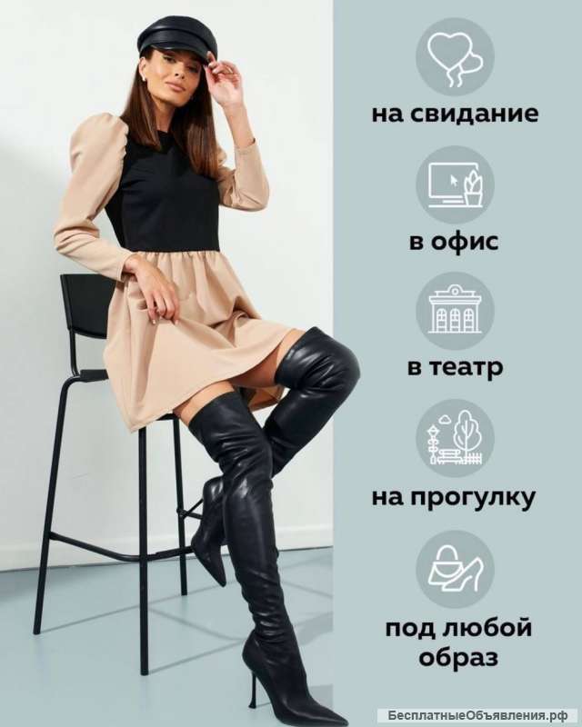 Стильное платье