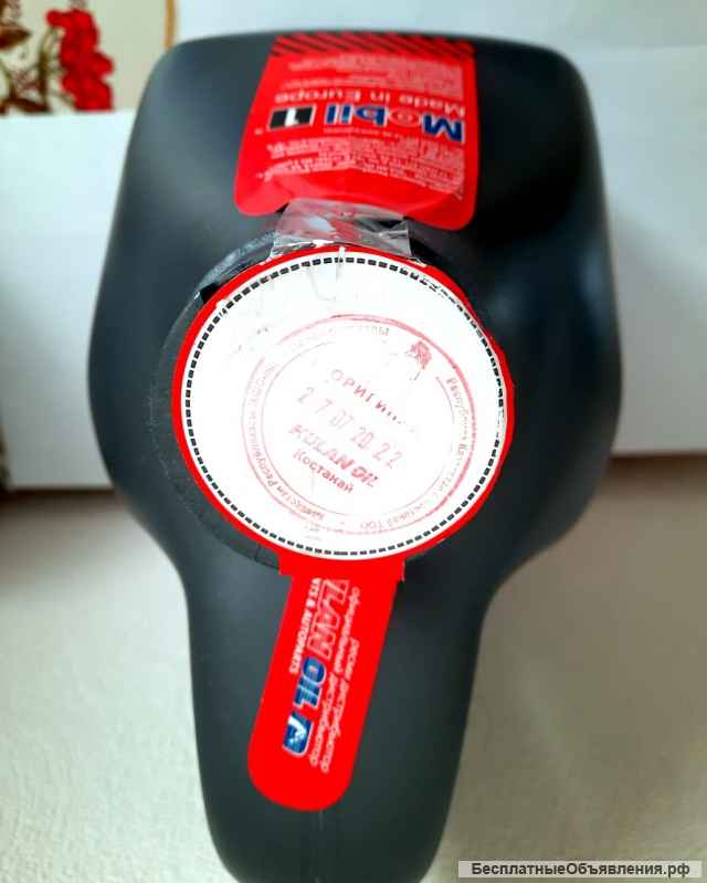 Mobil Super 3000 X1 Formula FE 5W-30 5 л