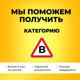 Ускоренное получение