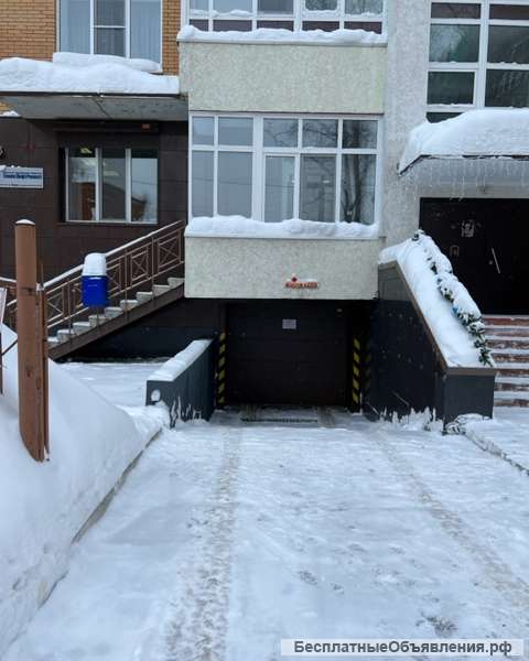 Стояночное место