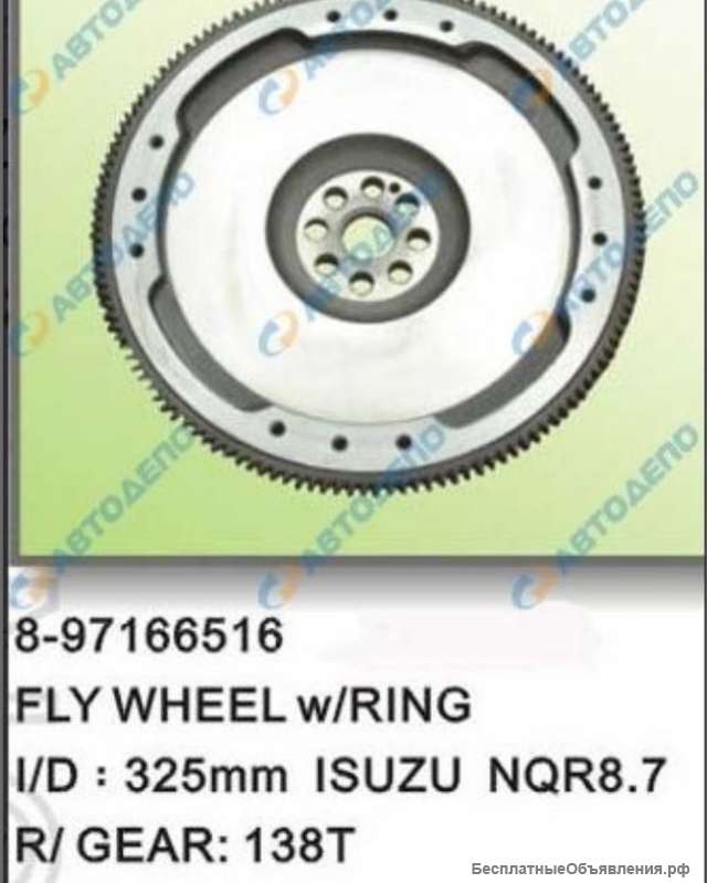 Маховик ДВС 4HF1