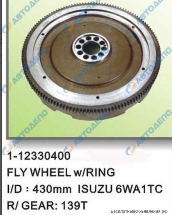 Маховик ДВС 6WA1T