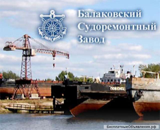 Требуется Электрогазосварщик