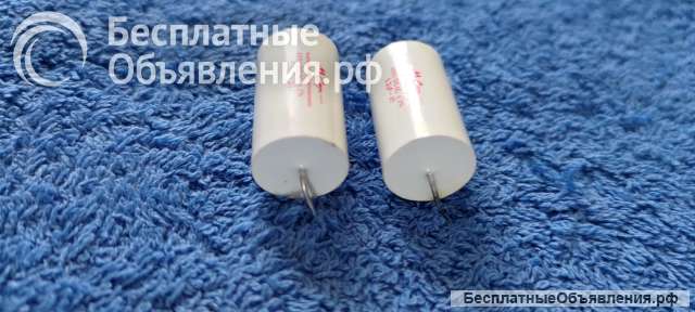 Mundorf MCAP Audiophiler MKP - Kondensator Mcap 2,2 мкФ 400V MKP M-cap 225/400V оригинальный