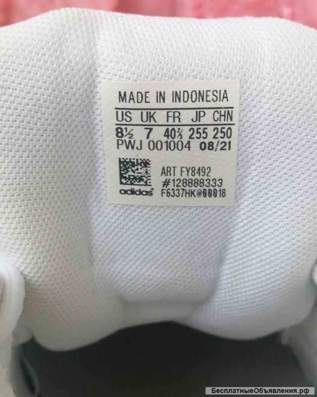 Кроссовки adidas Strutter Shoes 39 размер