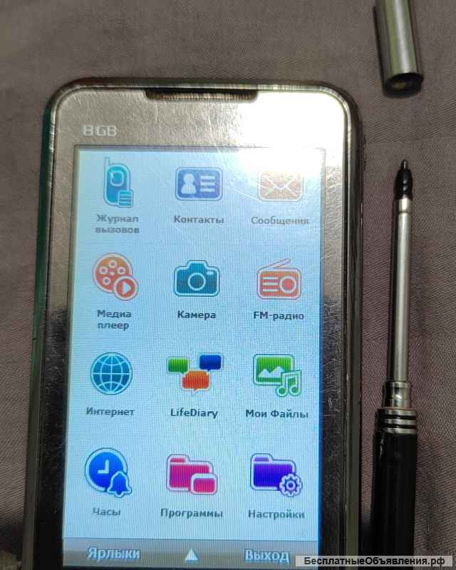 Сотовый Телефон КПК Samsung