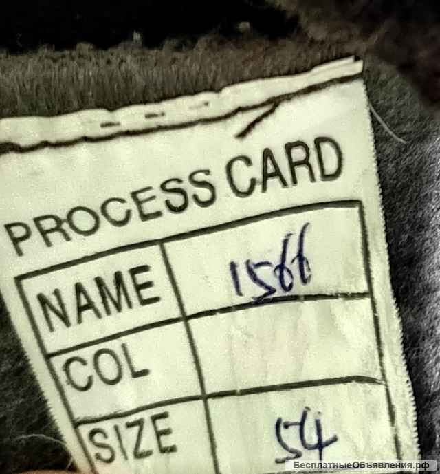 Женскую Дубленку