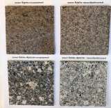 Гранит- Куртинский, Жельтау, Капал Арасан