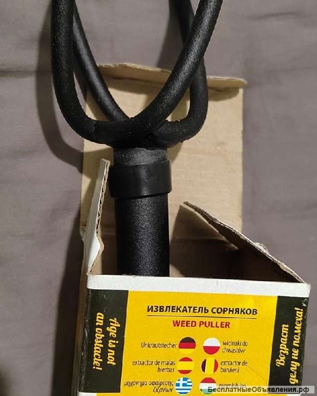 Сорняко Удалитель