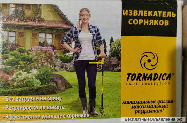 Сорняко Удалитель