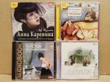 Аудиокниги на дисках MP3. Русская классика. 20 шт