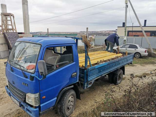 Грузоперевозки