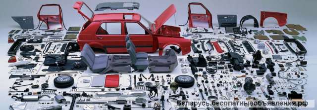 АвтоЗапчасти и АвтоРазбор RU 123