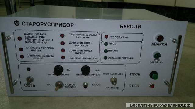 Блок управления, розжига и сигнализации БУРС-1В (П)