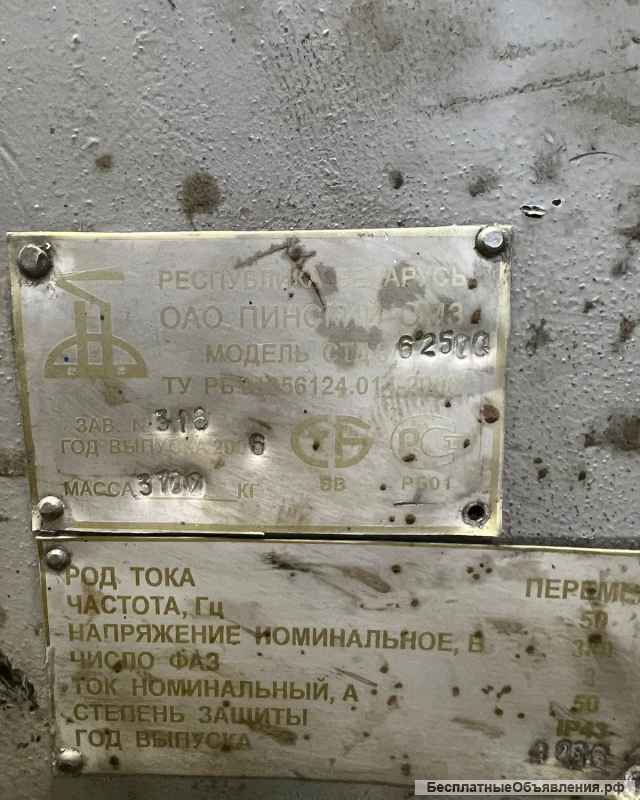 Ножницы гильотинные СТД 9А 6х2500