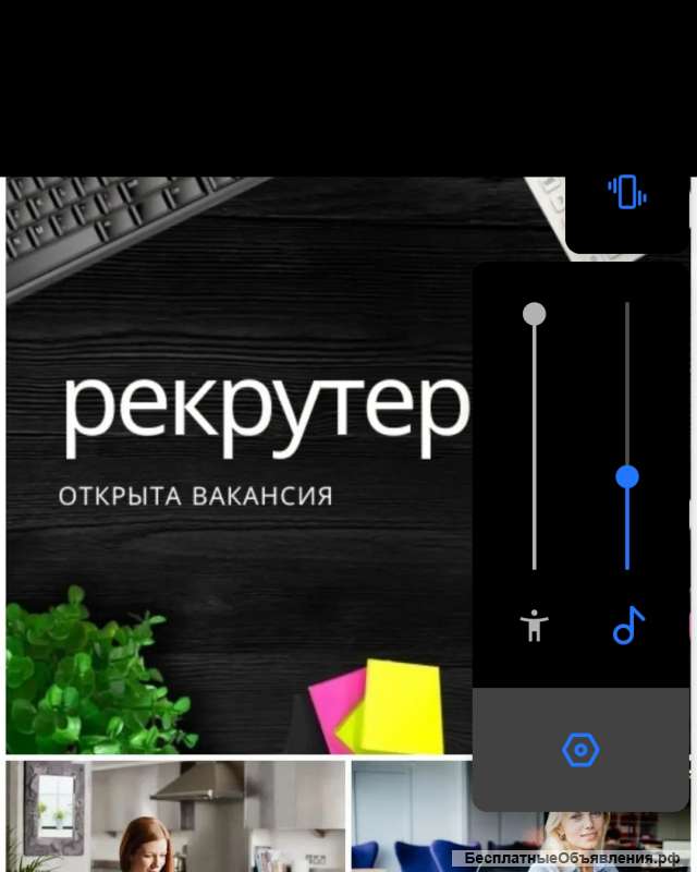 Рекрутер